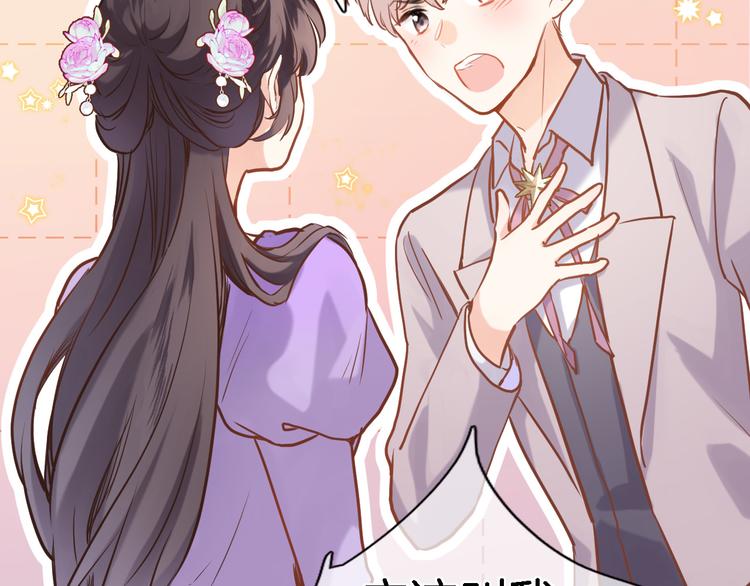 第九话 乙女游戏的打开方式吗？9