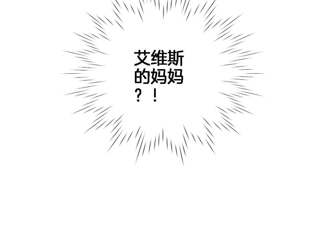 第二十七话 梦与梦84