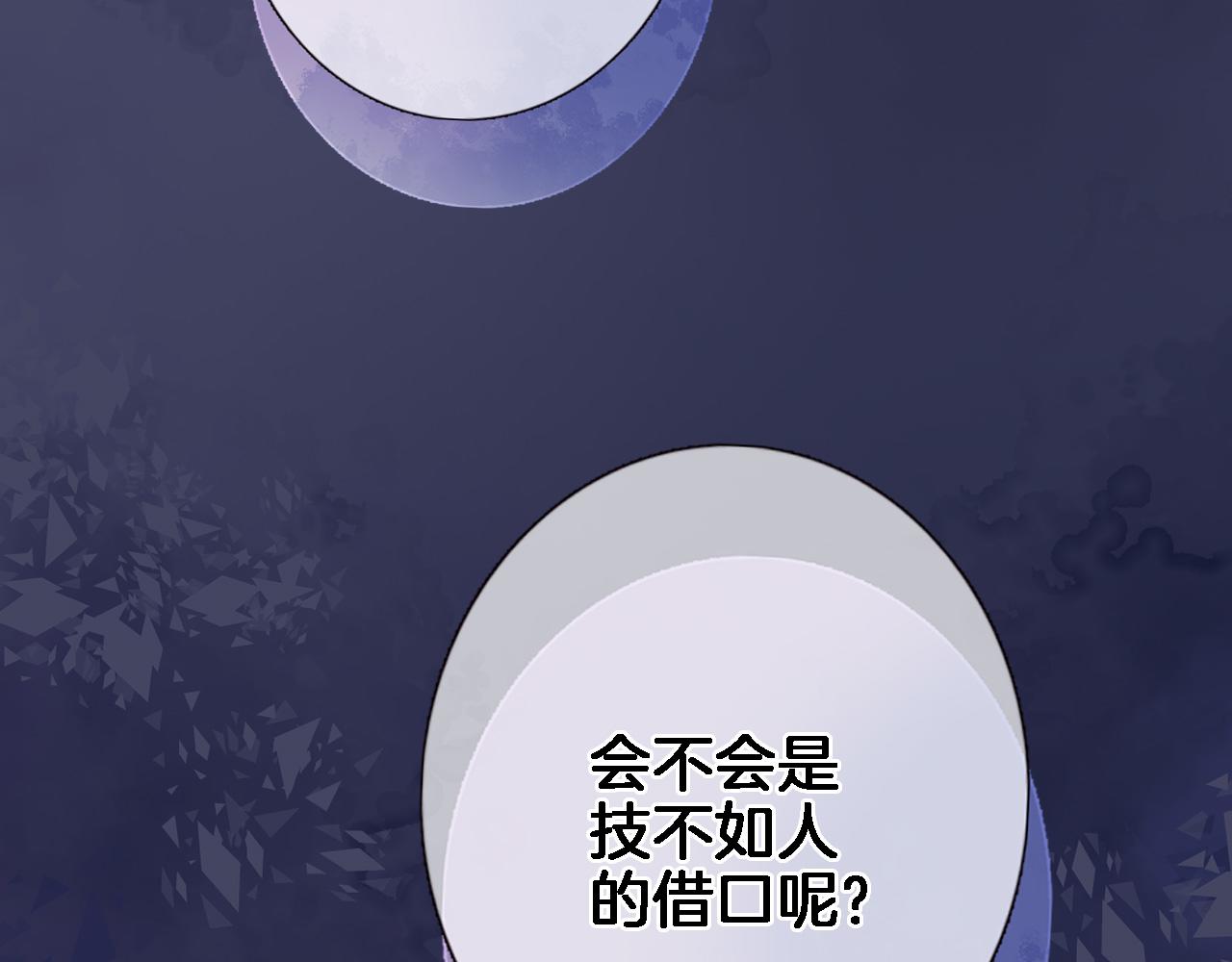 第五十三话 什么是千年文明33