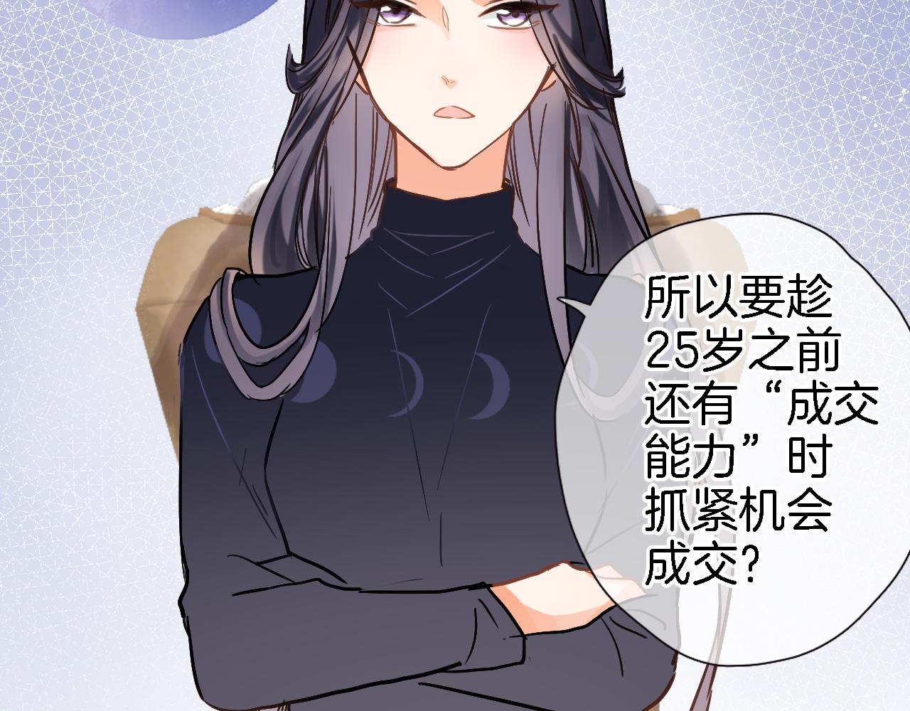 第二十七话 梦与梦22