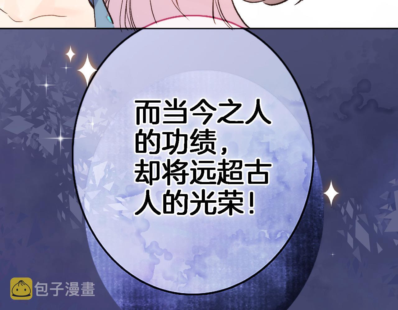 第五十七话 边塞诗49