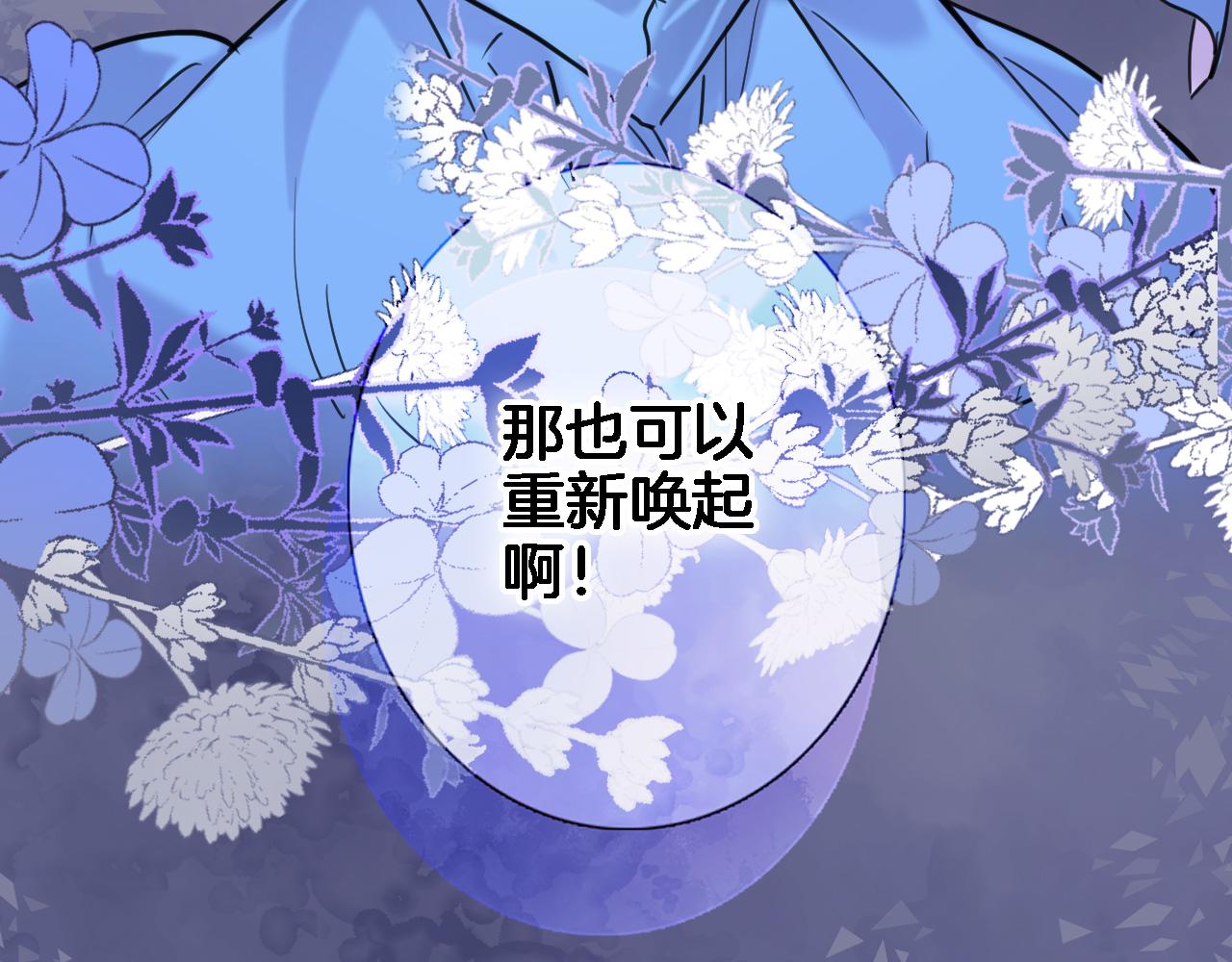 第八十九话 生死答案49