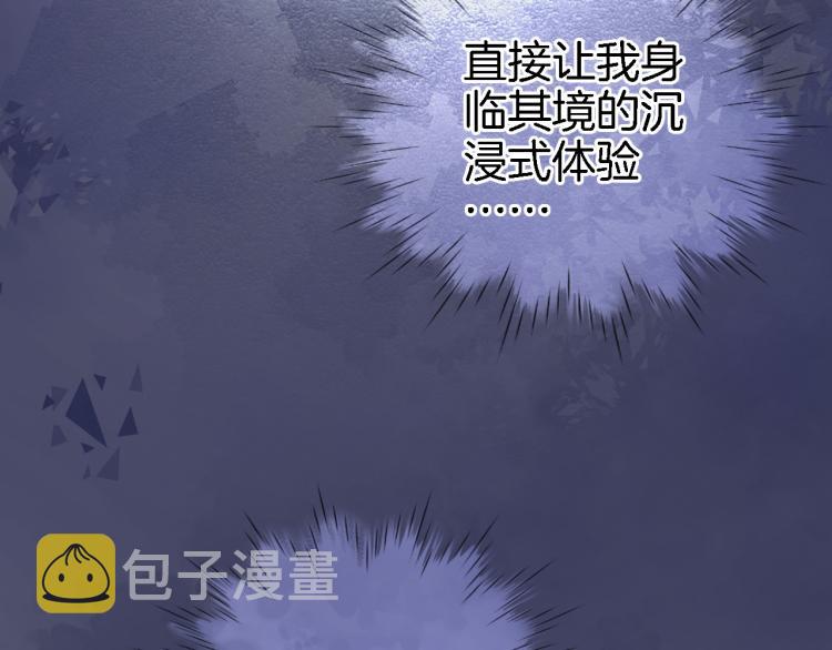 第四十五话 灵体状态67