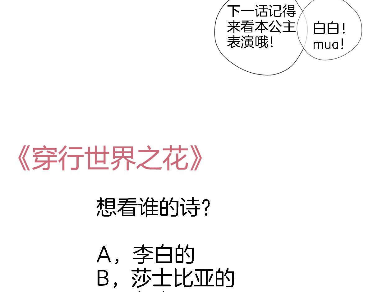 第五十二话 来而不往非礼也77
