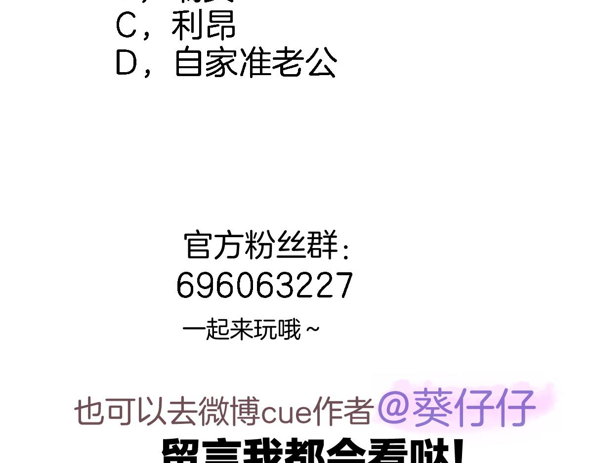 第八十九话 生死答案72