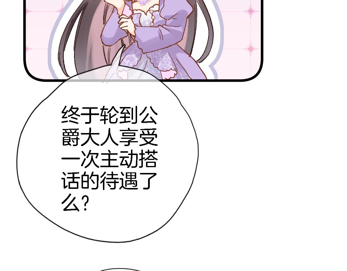 第五十八话 你的笑79