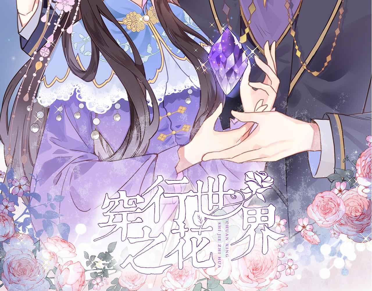 第十七话 新副本新道具1