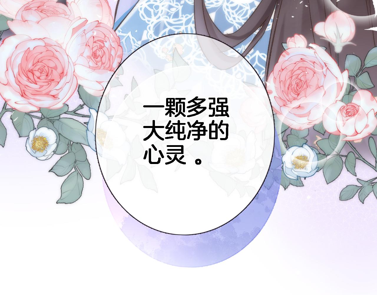 第六十一话 吻64