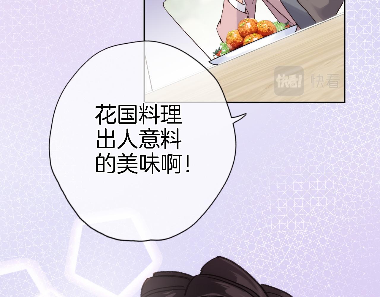 第五十八话 你的笑58