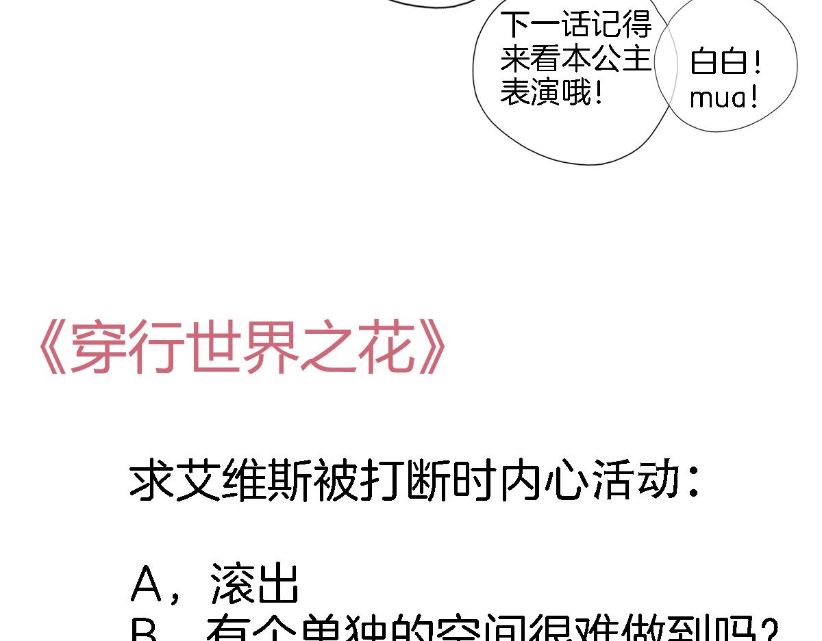 第六十二话 永恒的承诺68