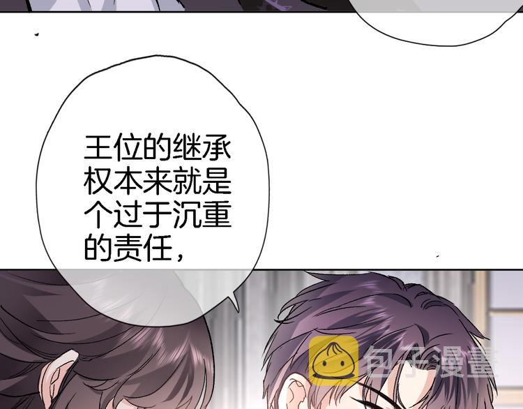 第三十九话 打动❤️79