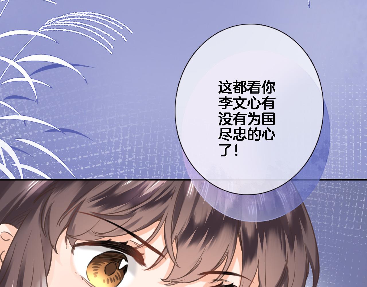 第八十一话 PUA高手20