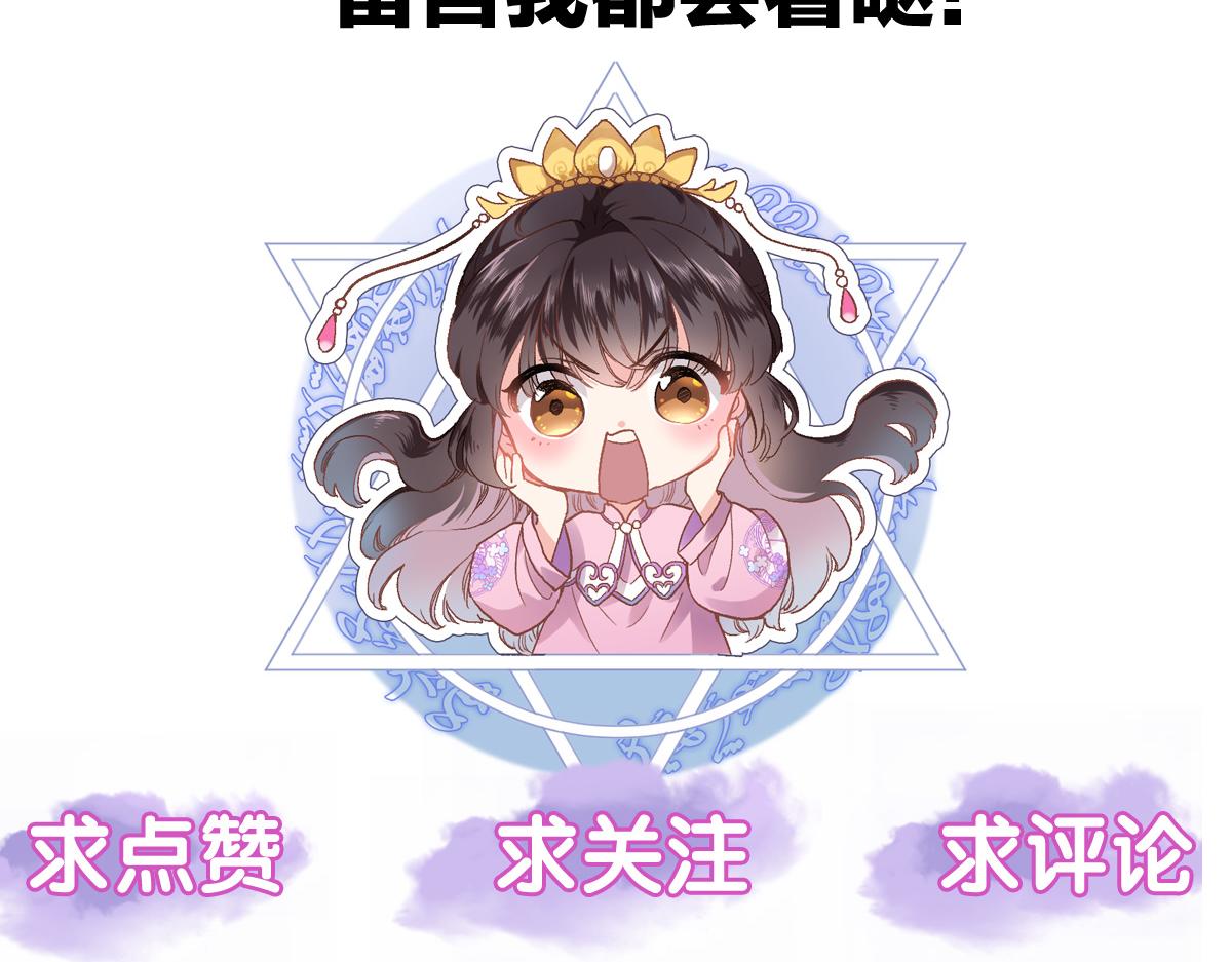 第七十九话 蓝色？78