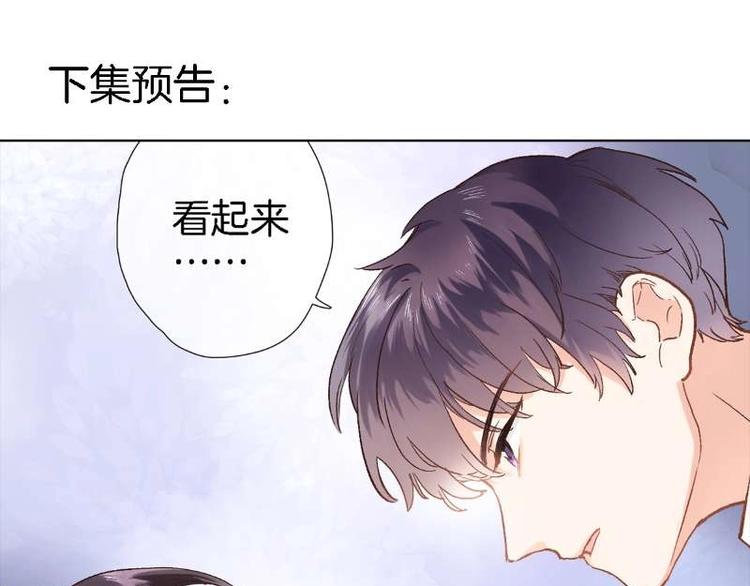 第一话 一来就要和亲？166
