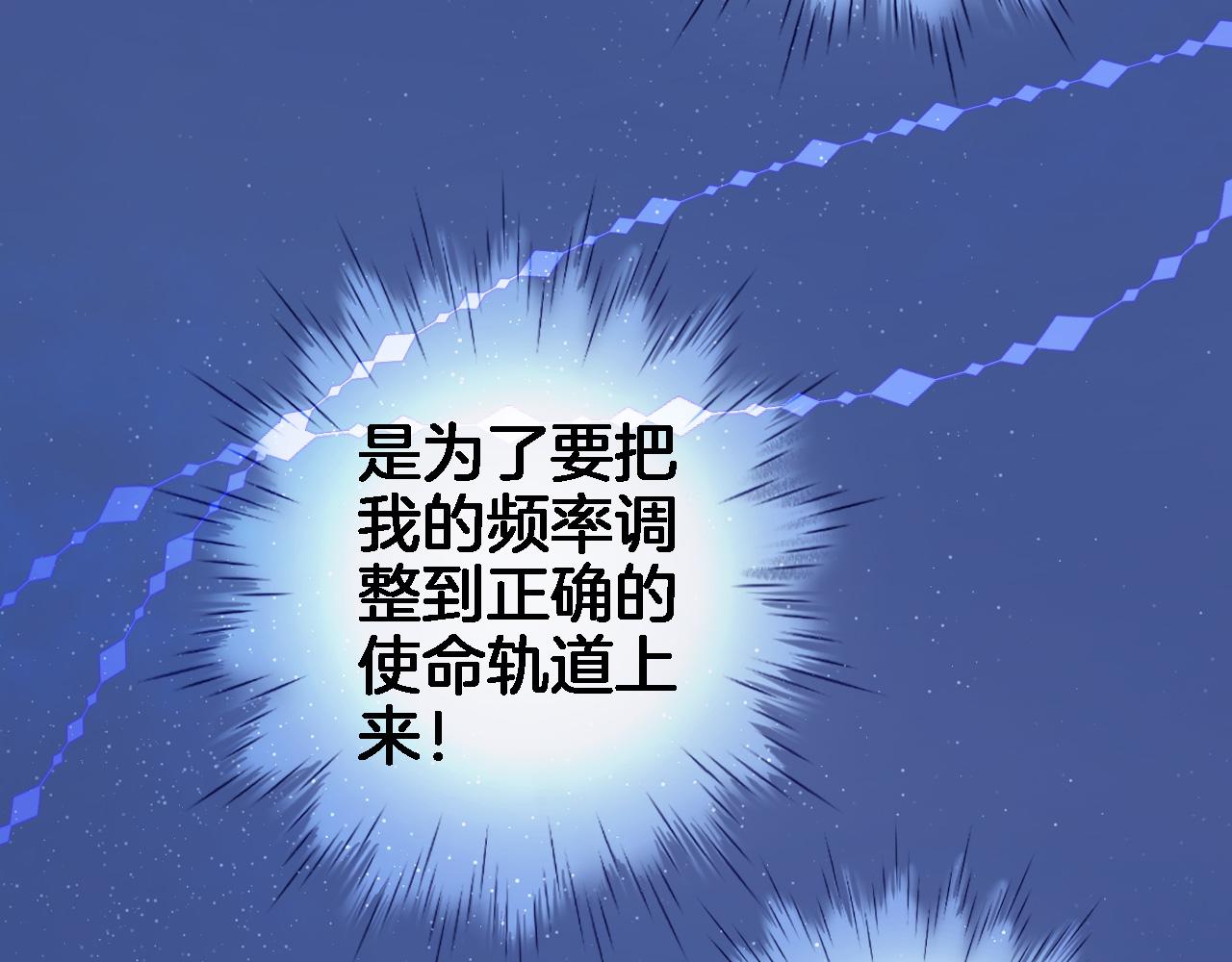 第七十一话 光之子51