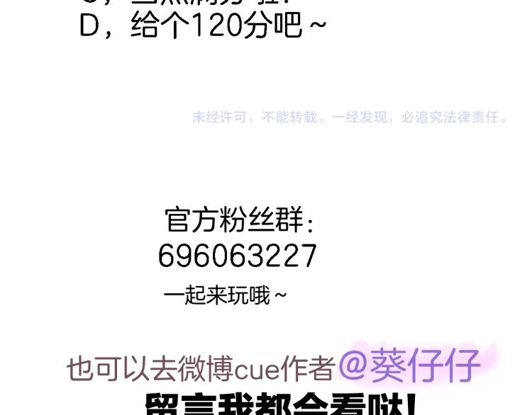 第四十六话 靠着我102