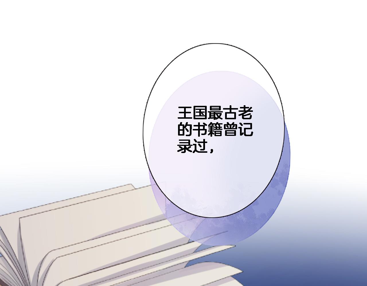 第七十一话 光之子34