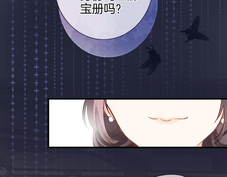 第八话 被姐姐摸头杀？29