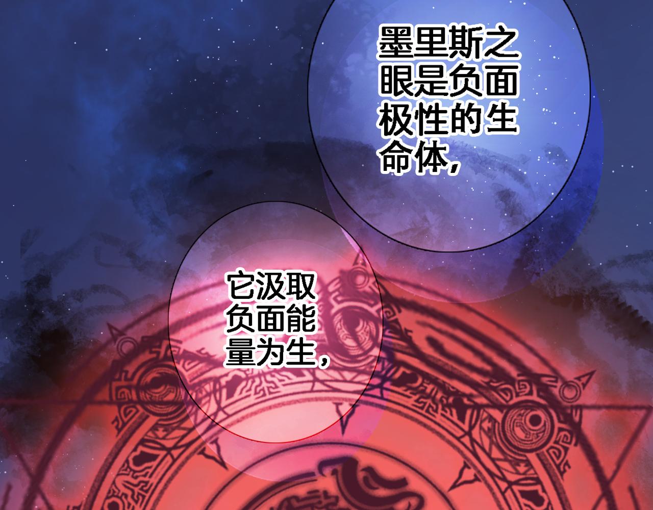 第七十五话 深夜花园67