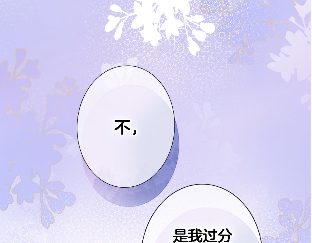 第七十四话 睡前故事37