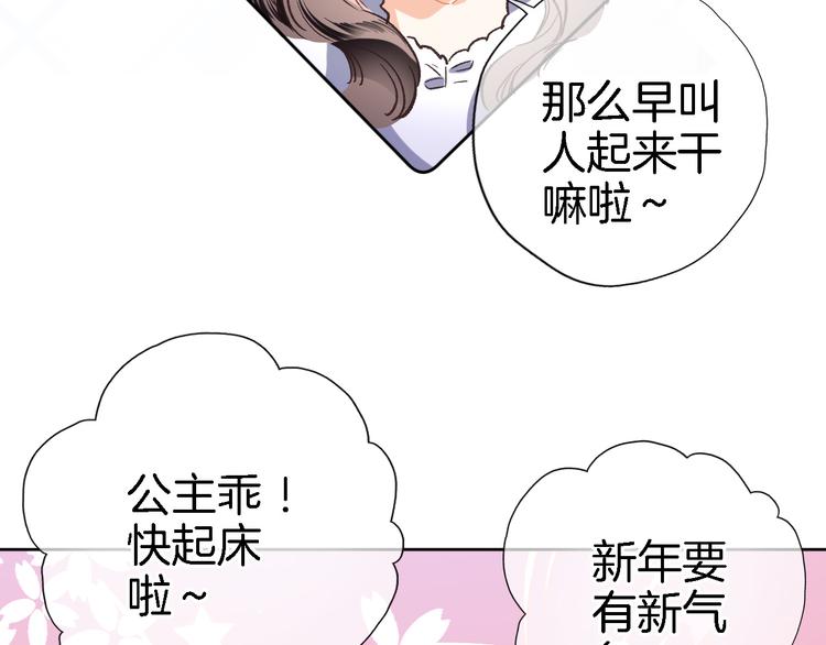 番外 小文心的换装play3