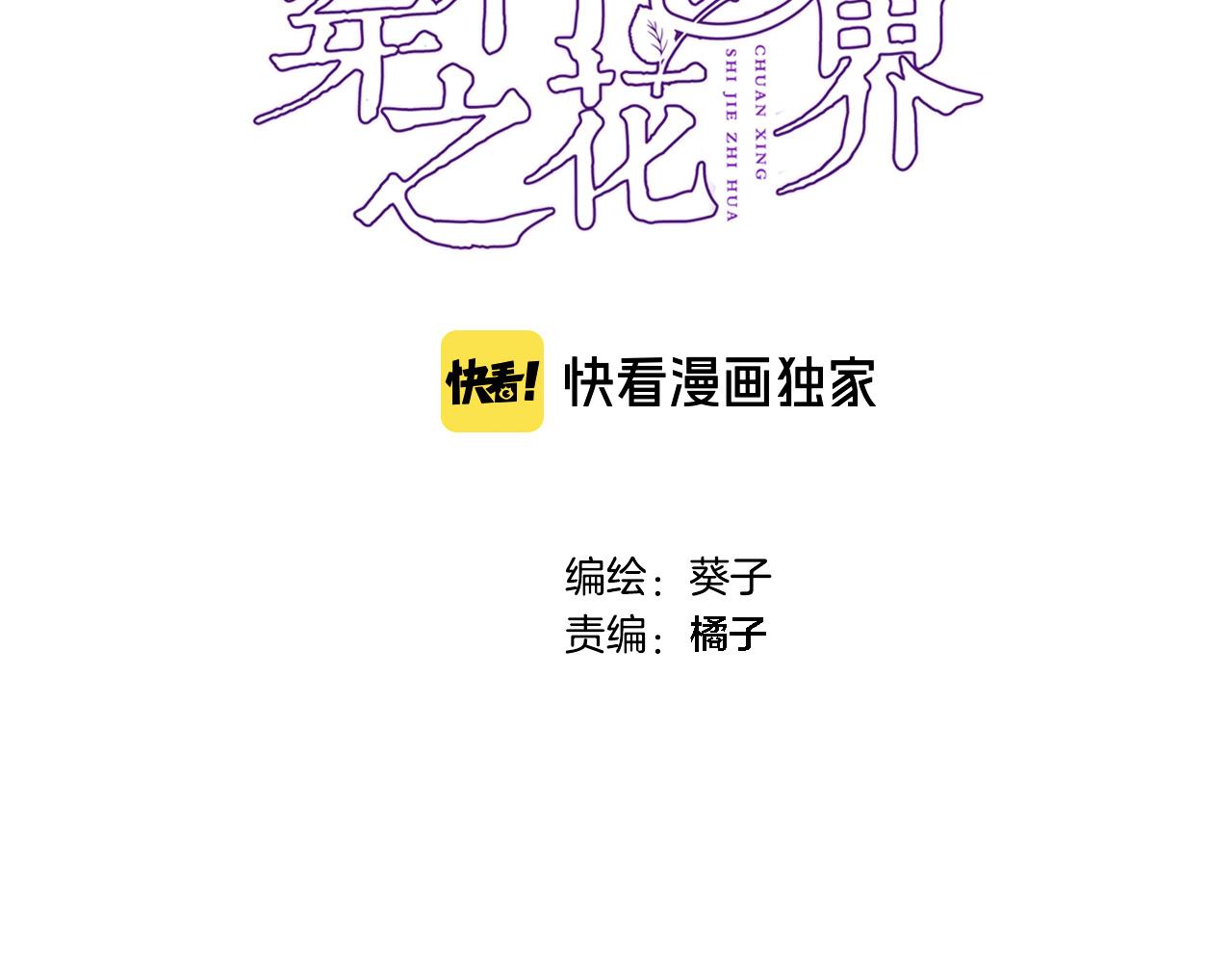 第八十九话 生死答案4