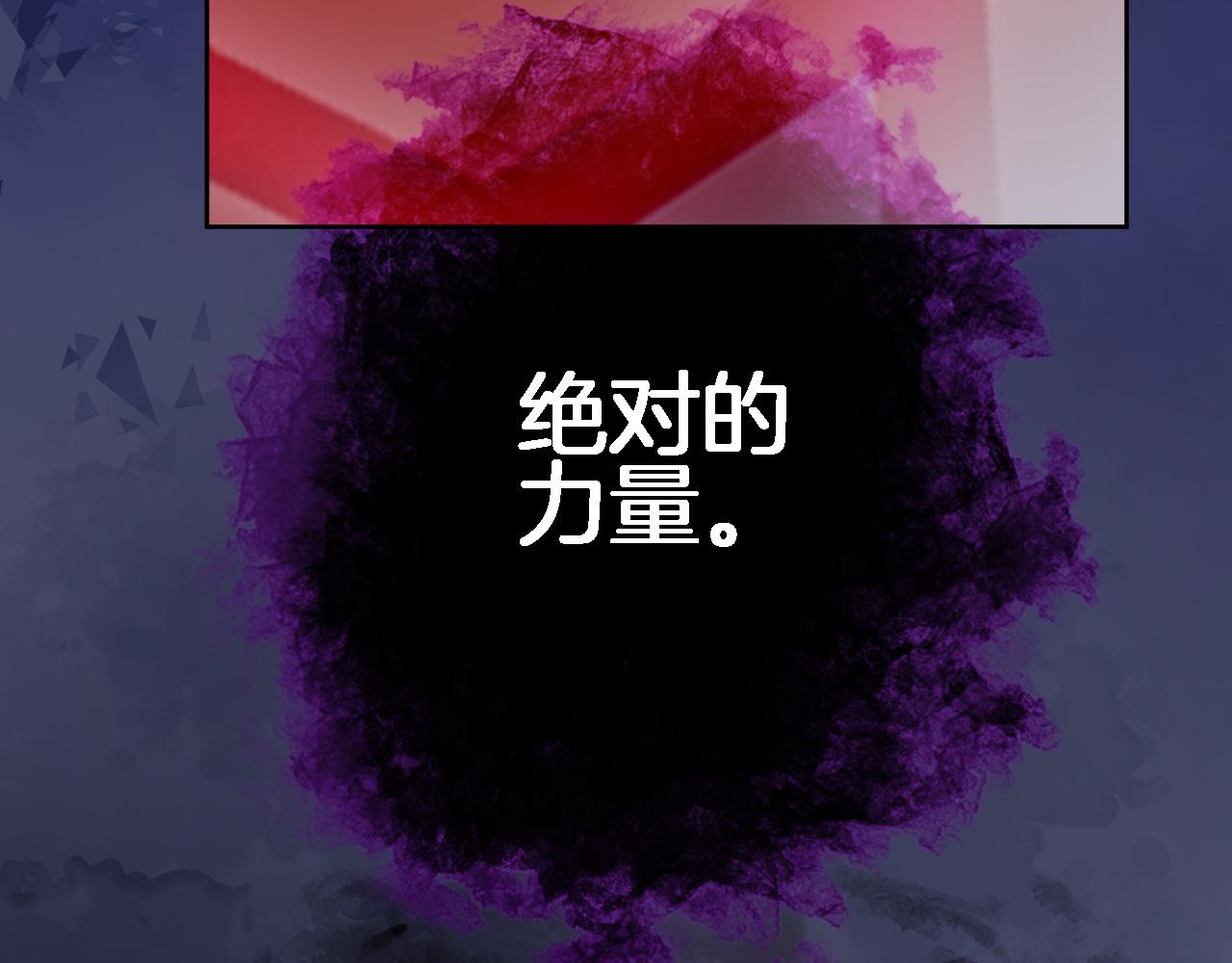 第四十二话 暗影和诱惑22