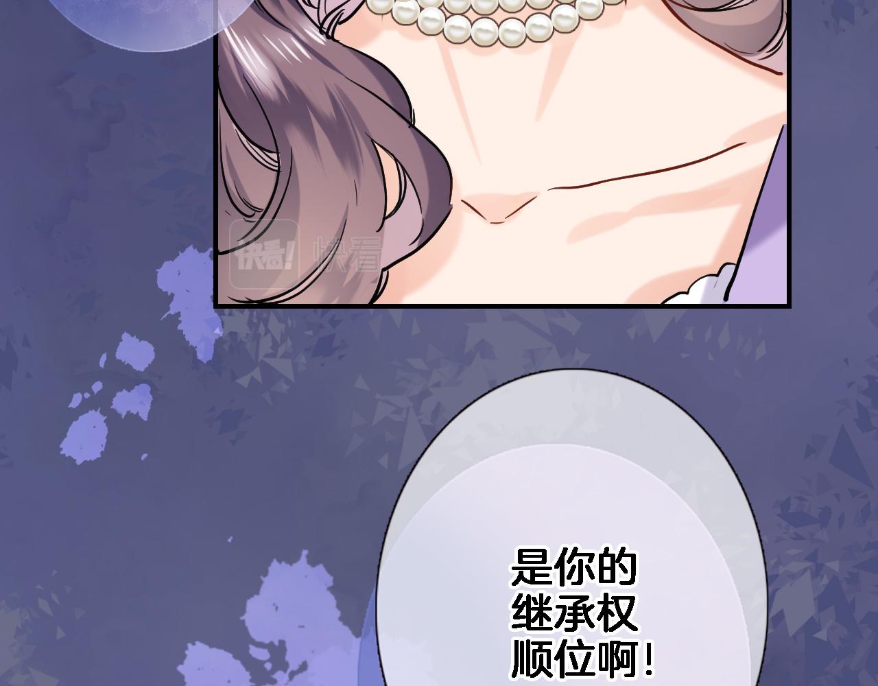 第九十二话 独属你的那一面22