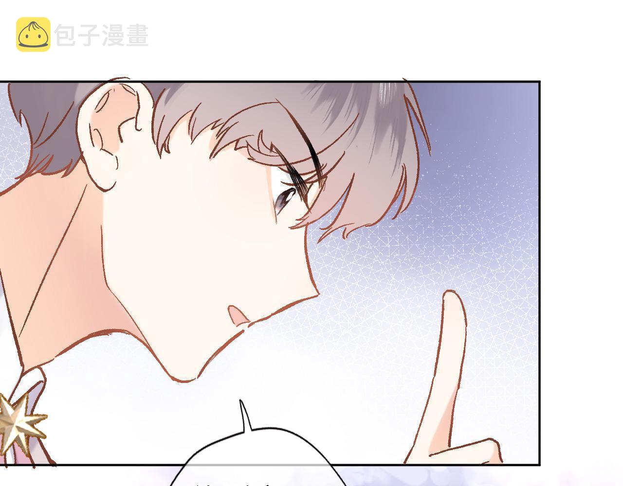 第十八话 是手心玫瑰还是刺27