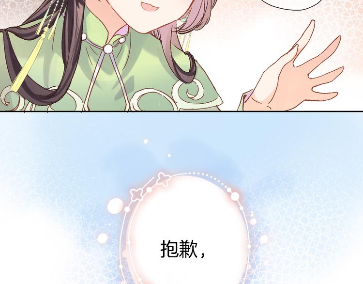 第十三话 棋局中的queen23