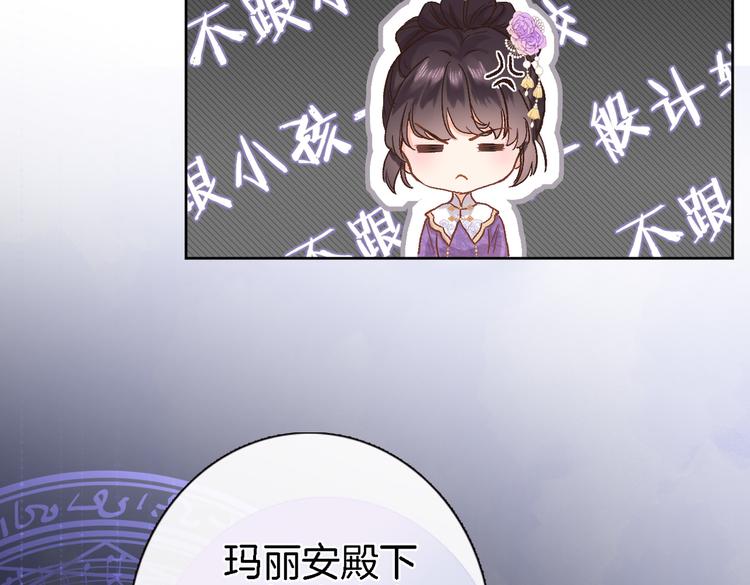 第三十话 忍无可忍54