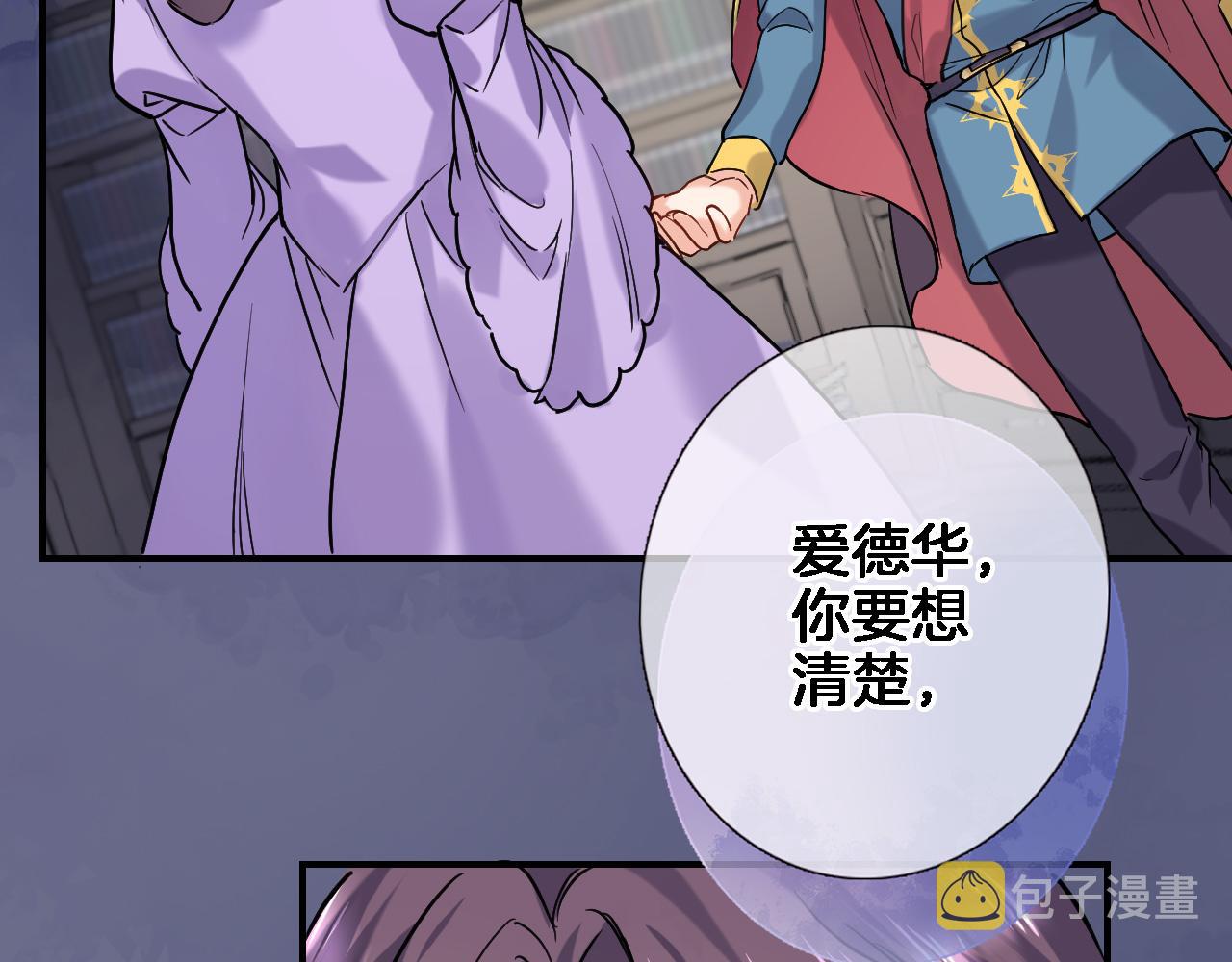 第九十二话 独属你的那一面20