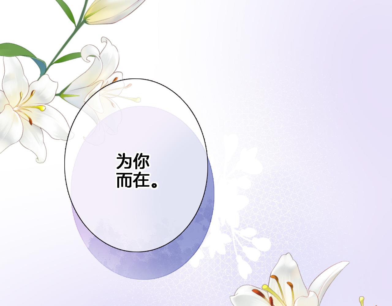 第八十三话为你而在48