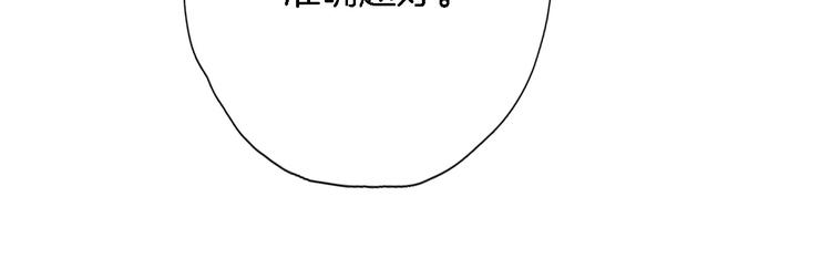 第三十八话 愿为你犯险20
