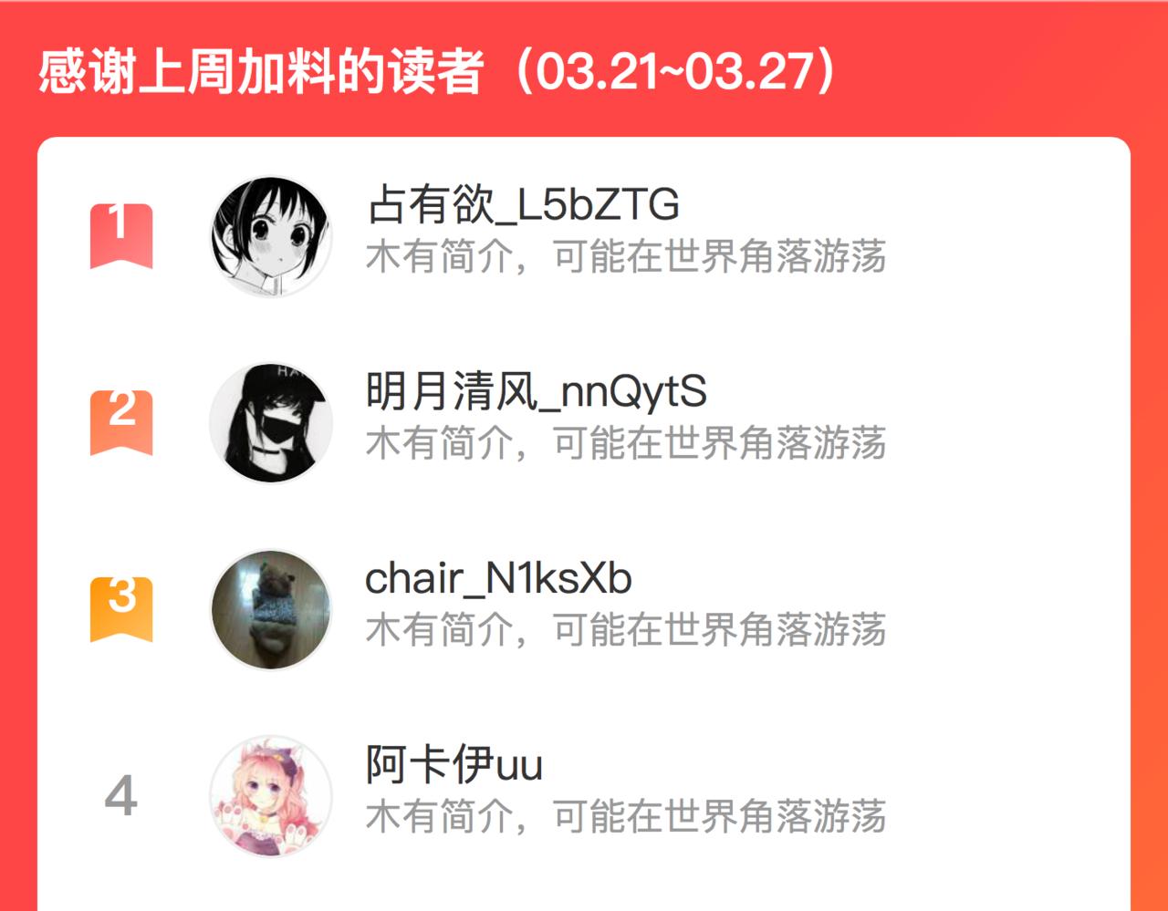 第七十一话 光之子90