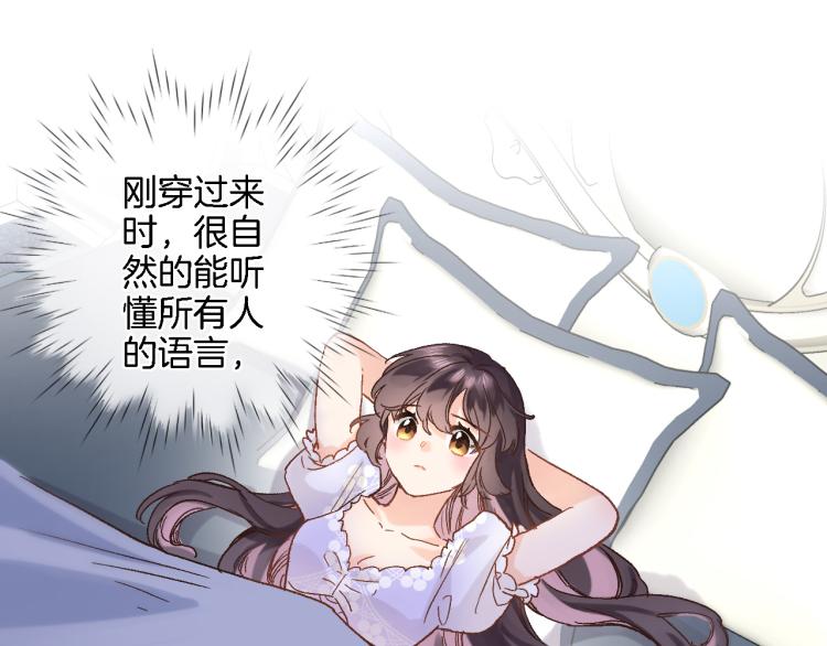 第四十九话 羁绊43