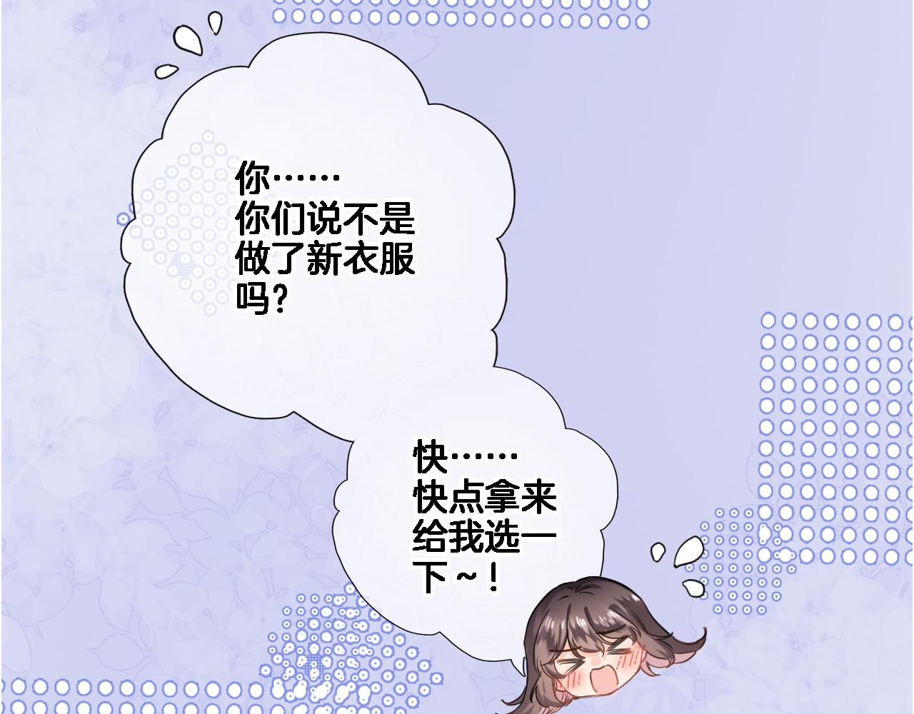 第八十六话51