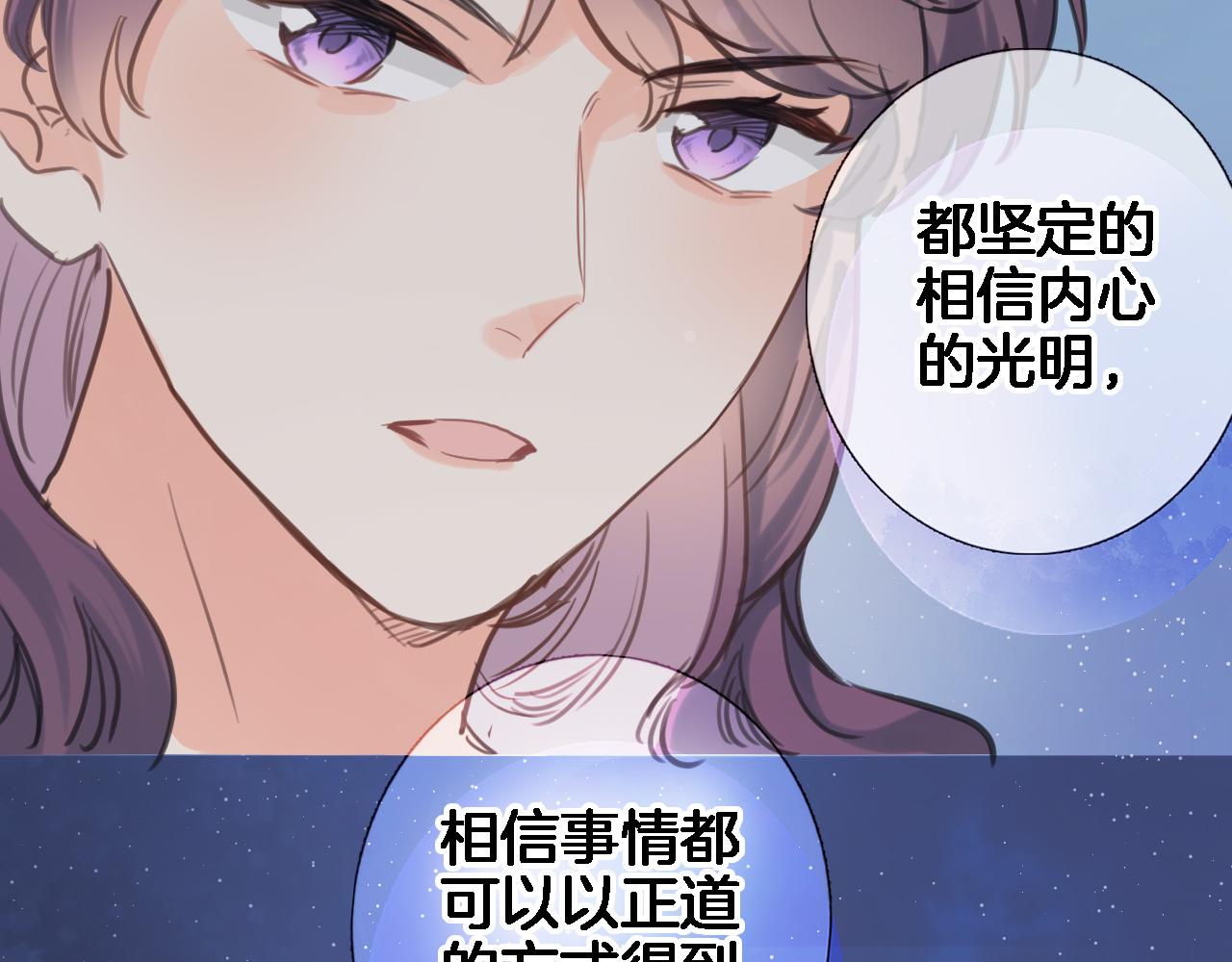 第九十三话. 陛下的突变70