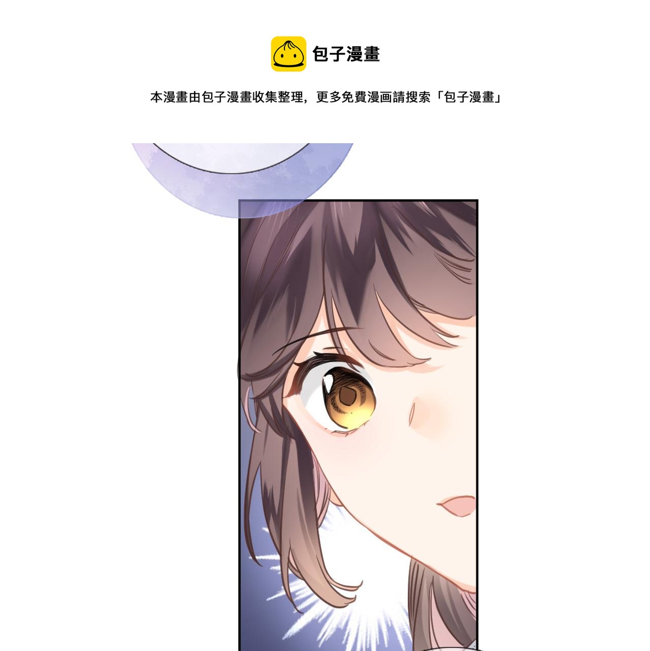 第七十话 印记的作用4
