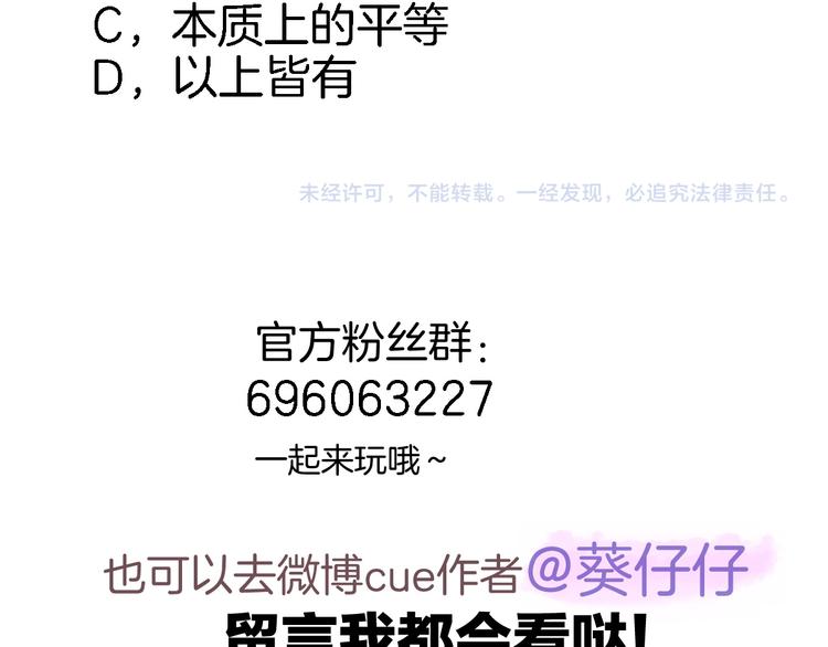 第三十九话 打动❤️97
