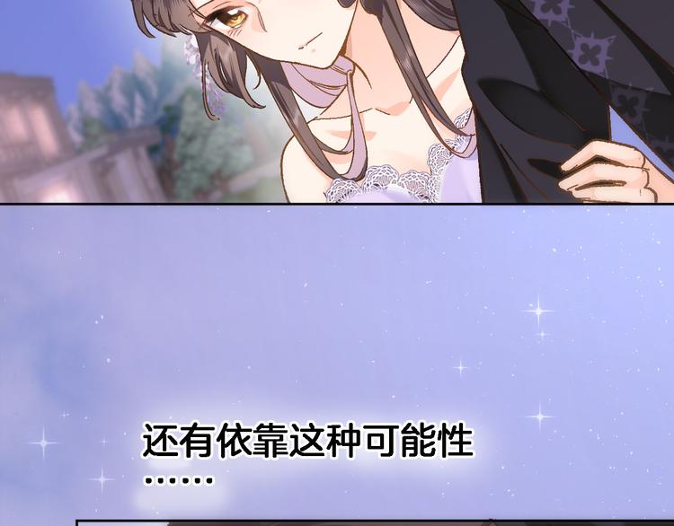 第四十话 依靠62