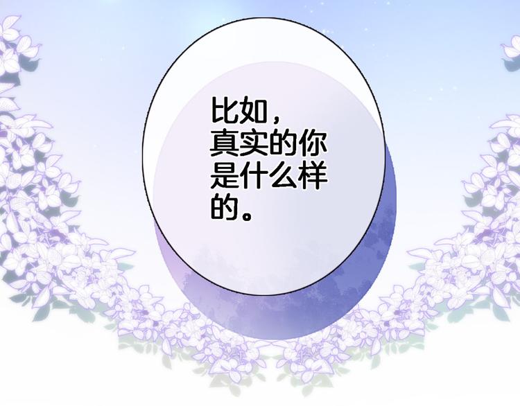 第四十话 依靠28