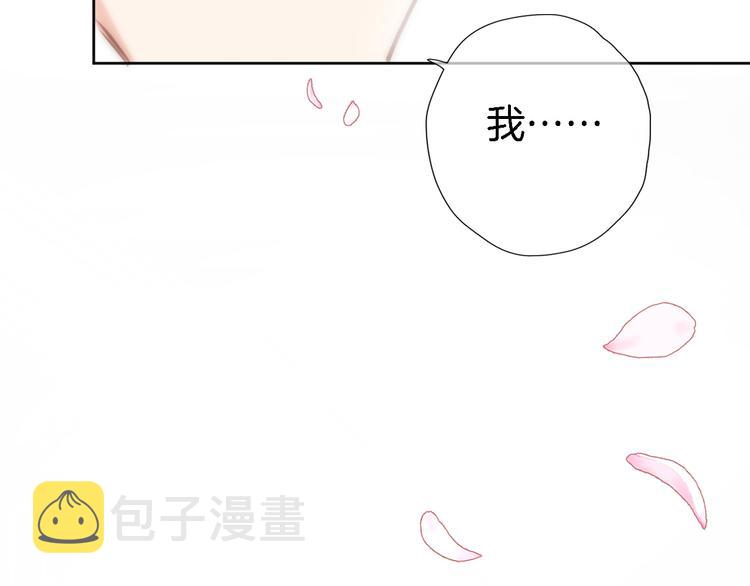第三十七话 触碰71