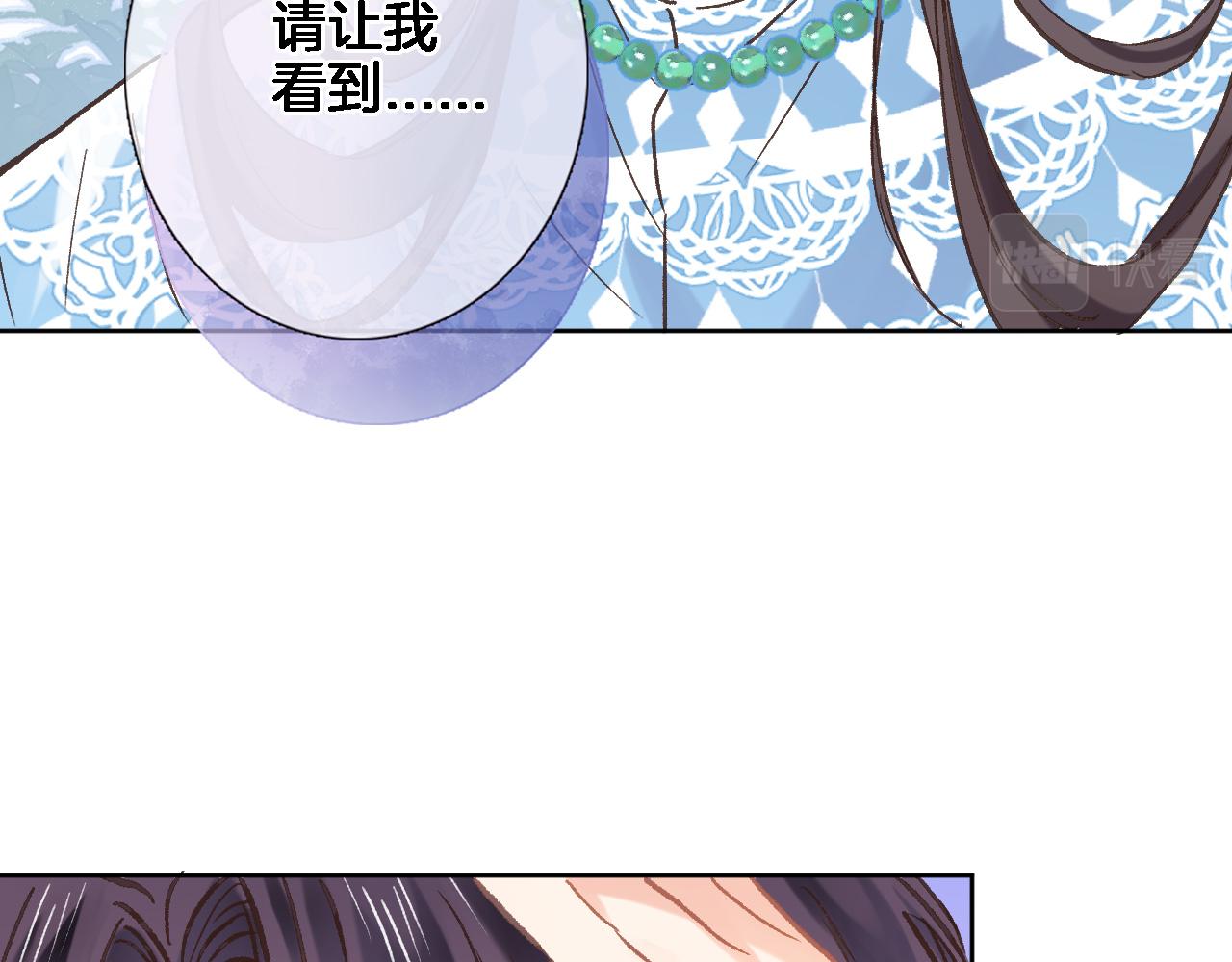 第六十话 我的心千真万确46