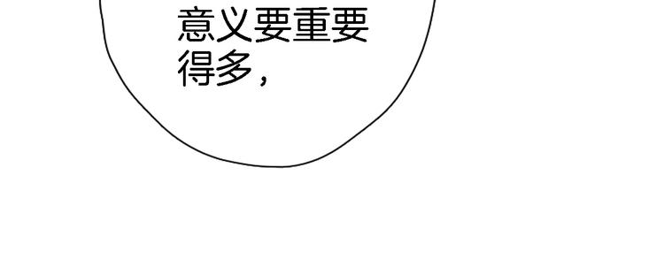 第三十九话 打动❤️81