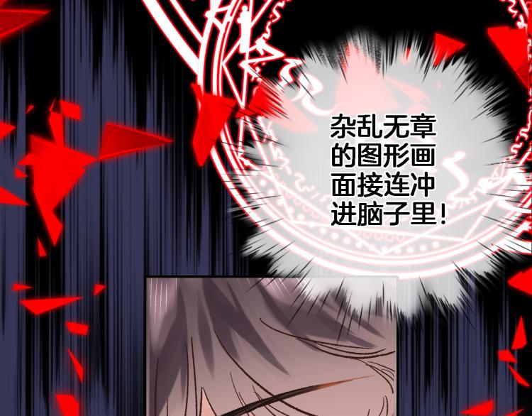 第四十六话 靠着我29