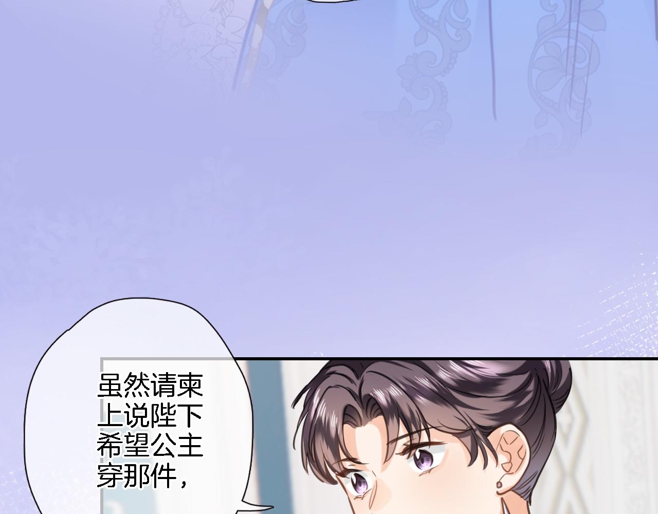 第八十七话新场面10