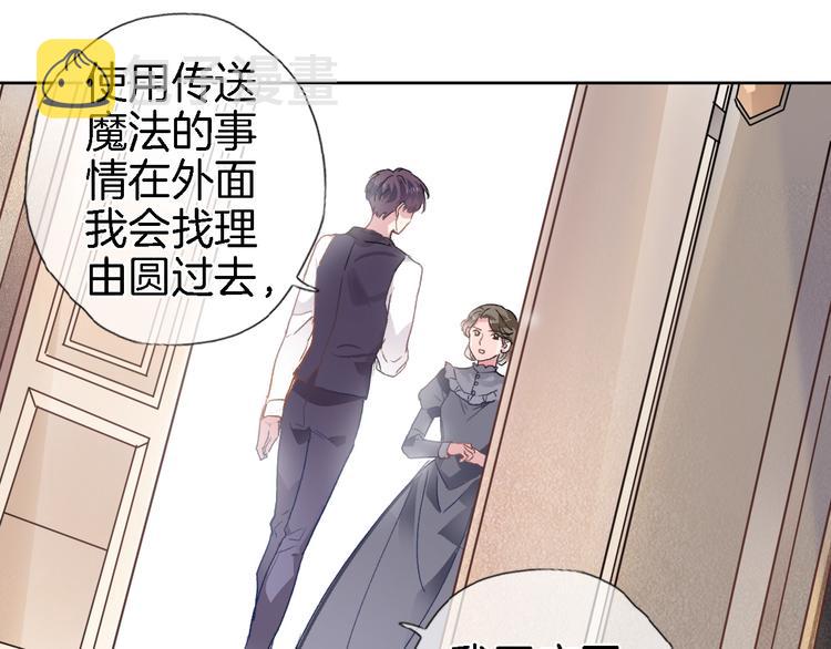 第四话 若即若离的吸引30