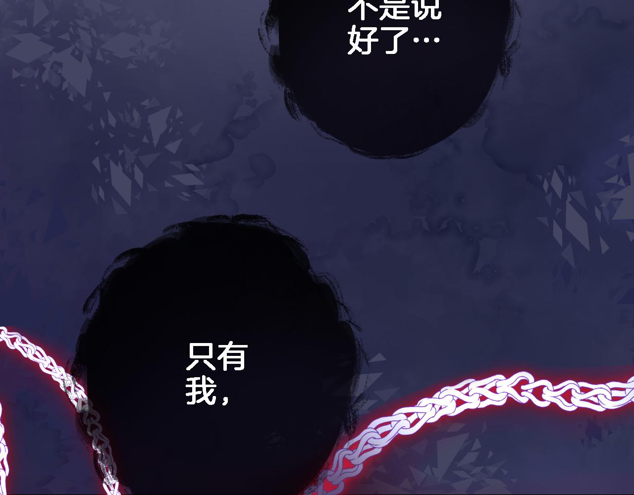 第九十三话. 陛下的突变49