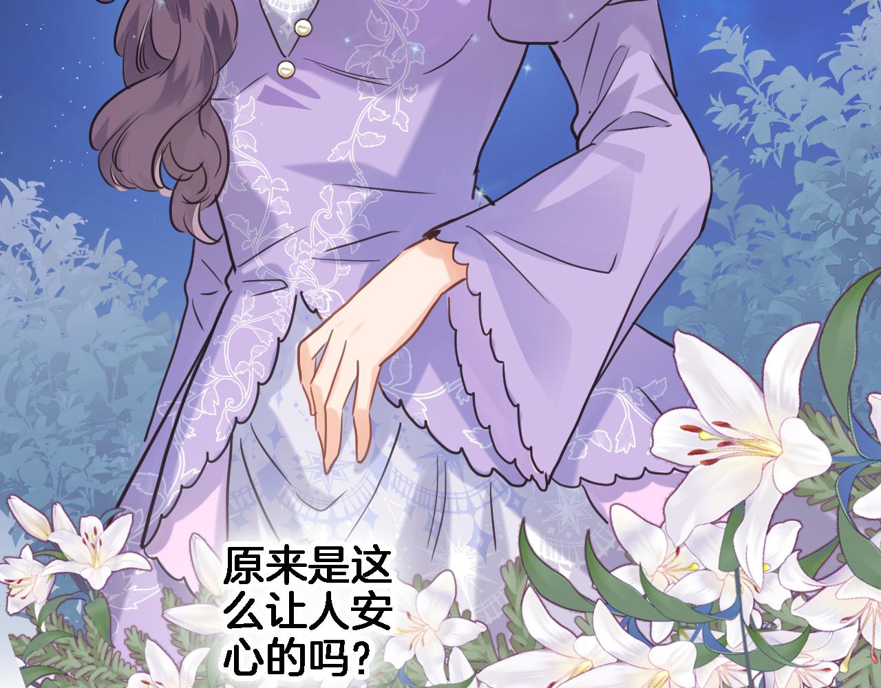 第七十五话 深夜花园51